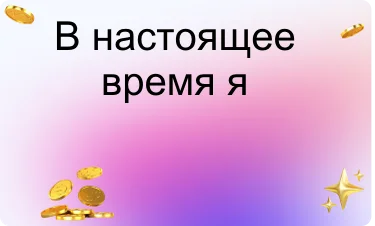 Хорошие