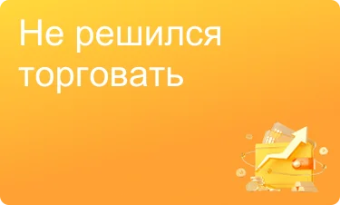 Нейтральный