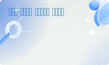 मध्यम टिप्पणियाँ