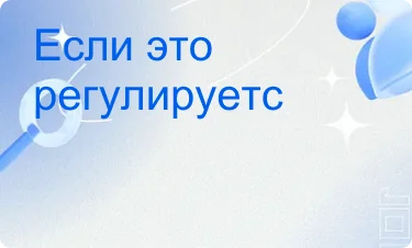 Нейтральный