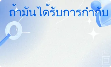 เฉลี่ย
