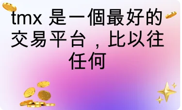 好評