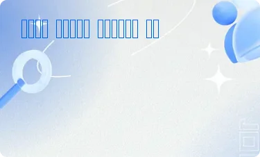 पॉजिटिव