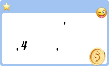 पॉजिटिव