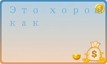 Нейтральный