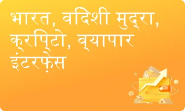 मध्यम टिप्पणियाँ