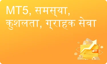 पॉजिटिव