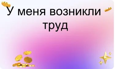 Нейтральный