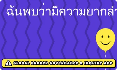 เฉลี่ย