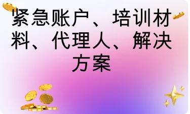 中评