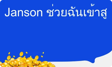 ดีมาก