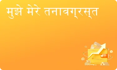 मध्यम टिप्पणियाँ