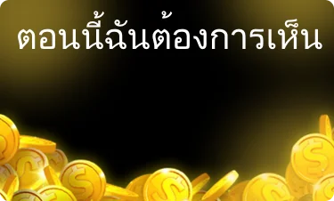 เฉลี่ย