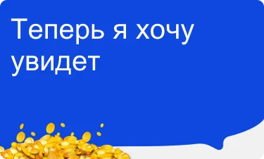 Нейтральный