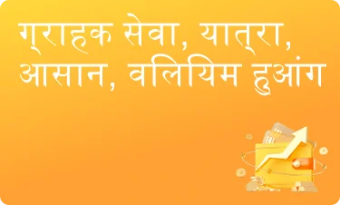 पॉजिटिव