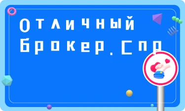 Нейтральный