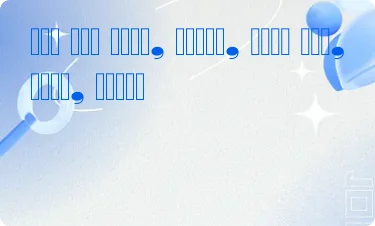 पॉजिटिव