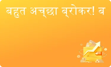 पॉजिटिव