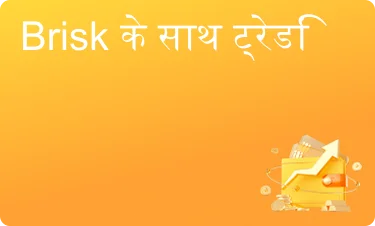 पॉजिटिव