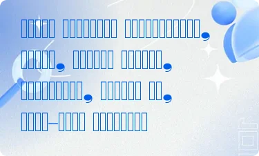 पॉजिटिव