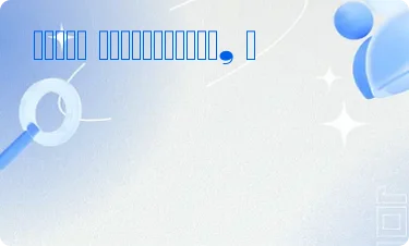 पॉजिटिव