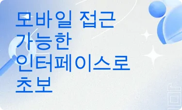 좋은 평가