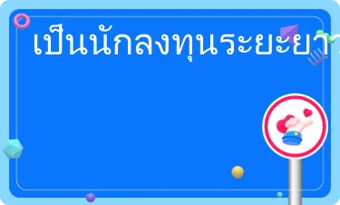 เฉลี่ย