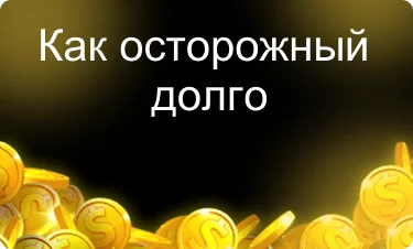 Нейтральный