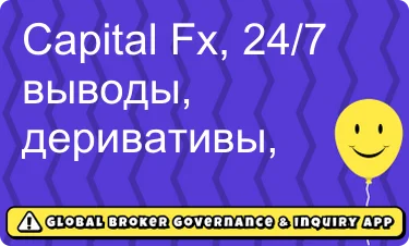 Нейтральный