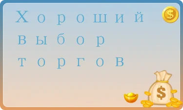 Нейтральный