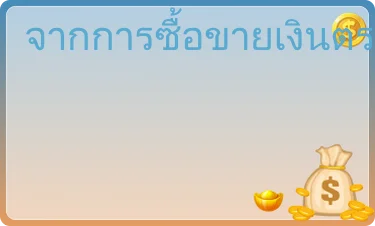 ดีมาก