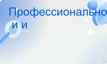 Нейтральный