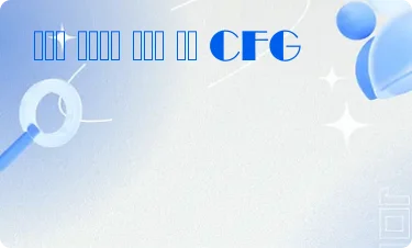 पॉजिटिव