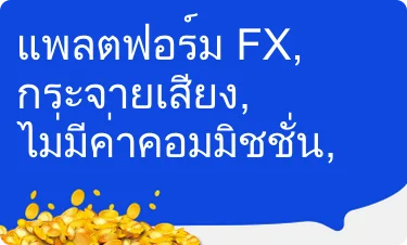 ดีมาก