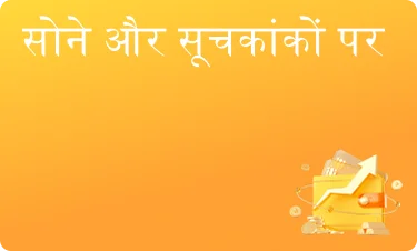 पॉजिटिव