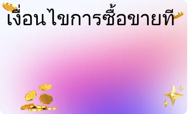 ดีมาก