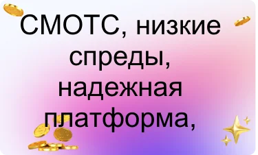 Хорошие