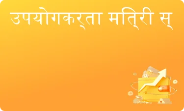 पॉजिटिव