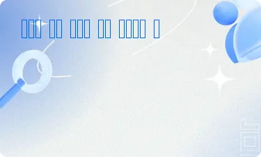 पॉजिटिव