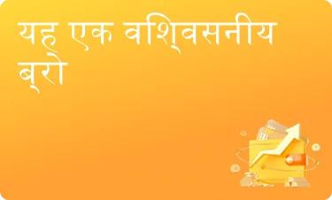 पॉजिटिव