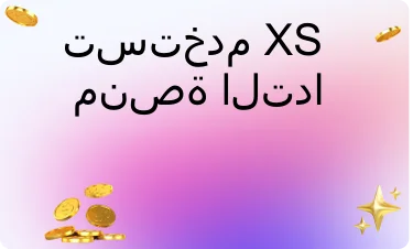 التعليقات