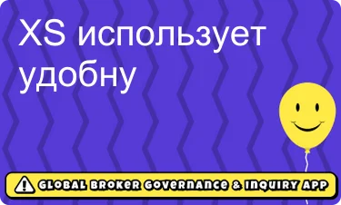 Нейтральный