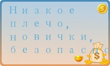 Нейтральный