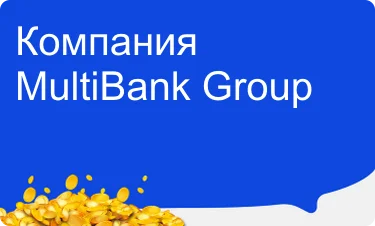 Нейтральный