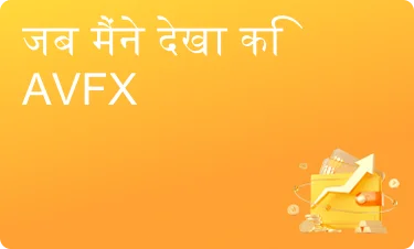 पॉजिटिव