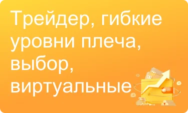 Нейтральный