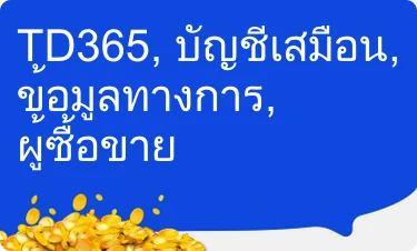 เฉลี่ย