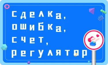 Нейтральный