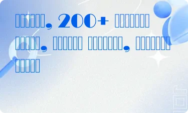 मध्यम टिप्पणियाँ