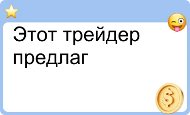 Нейтральный